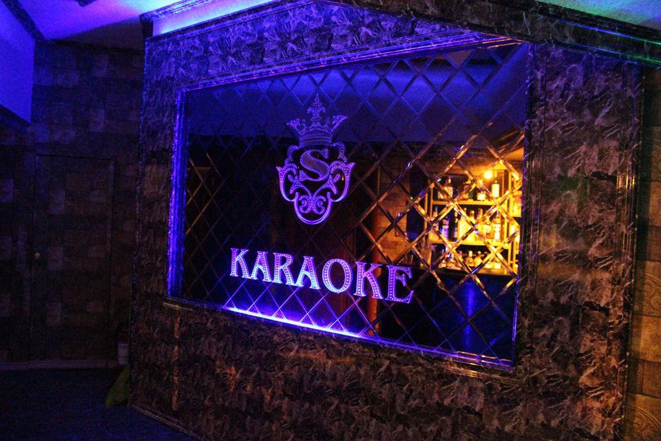 S-Dream Karaoke & PUB