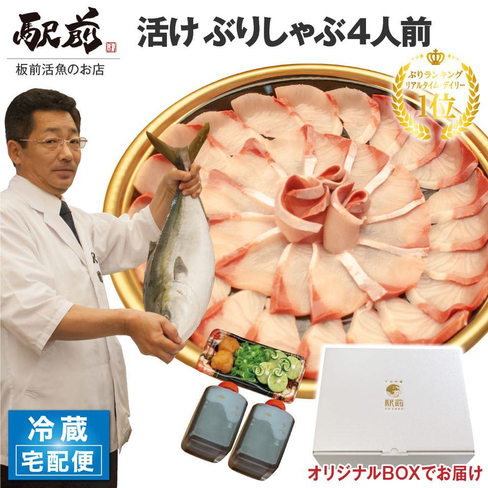 市場料理 駅前 兵庫南店