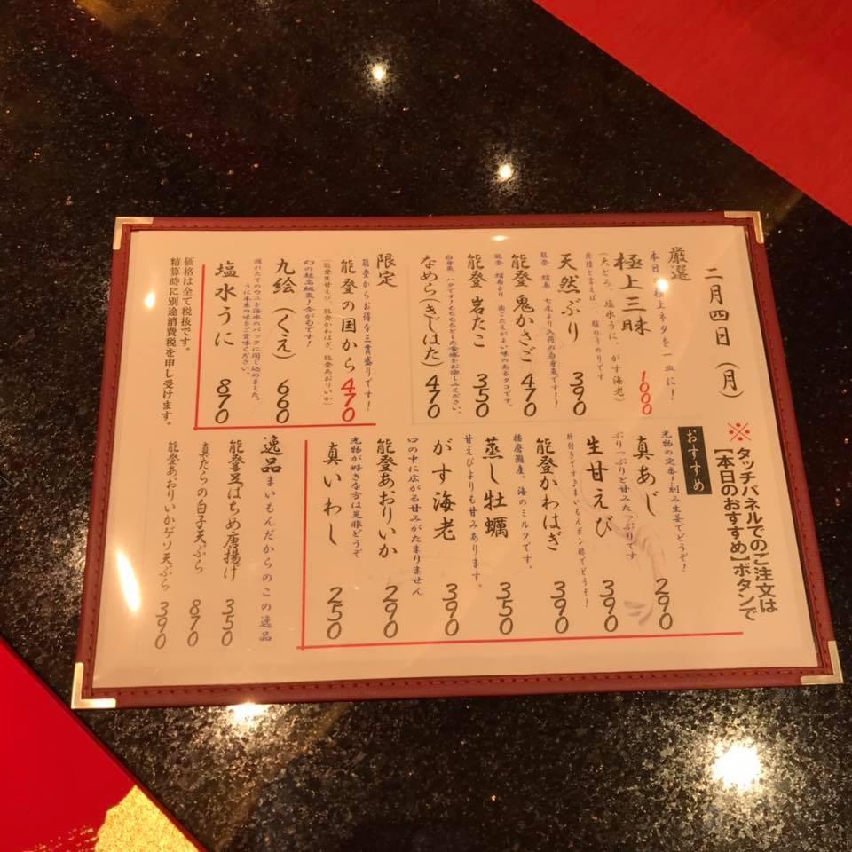 エムアンドケイ