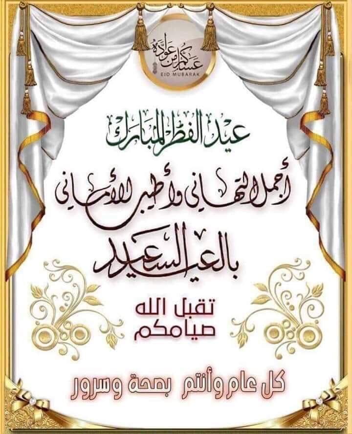 مطبخ العائلة البصرية