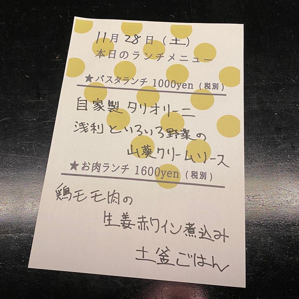 トラスパレンテ