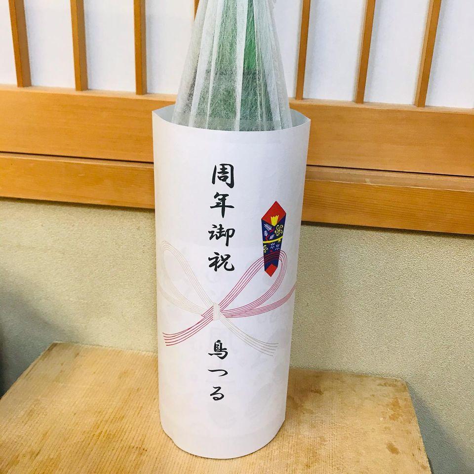 鮨井