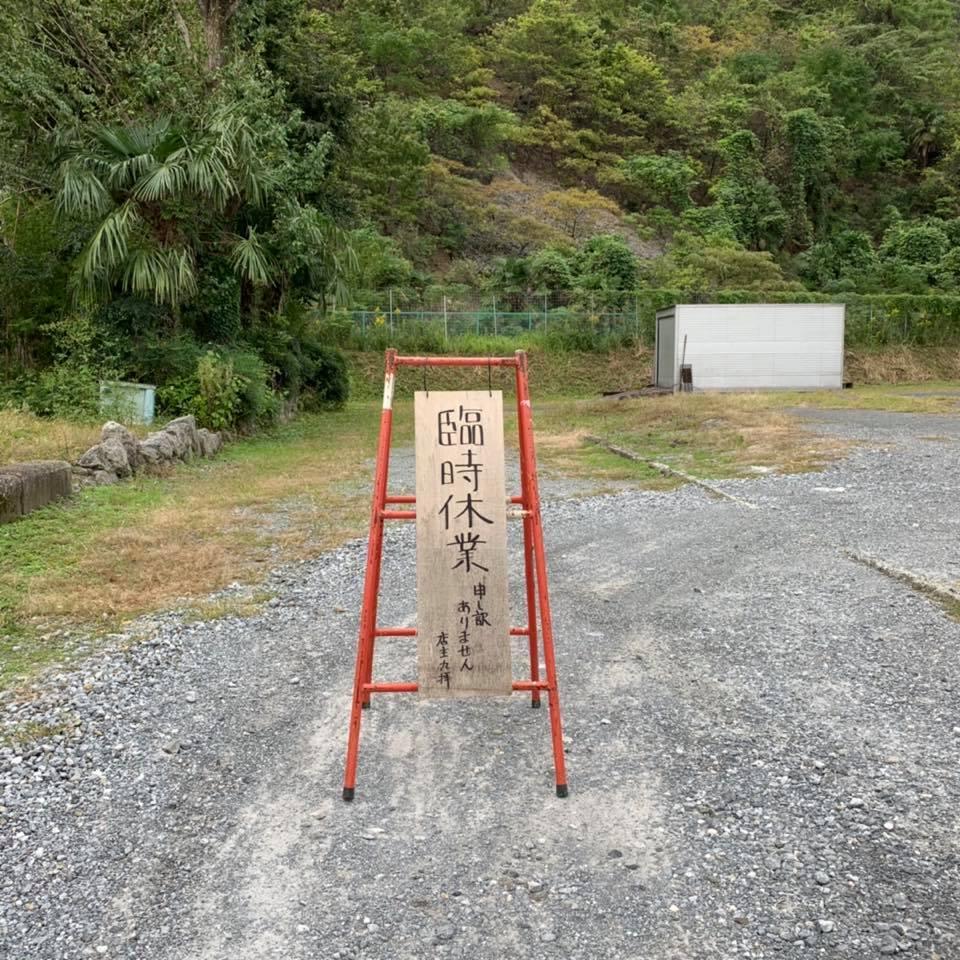 そば 雲水