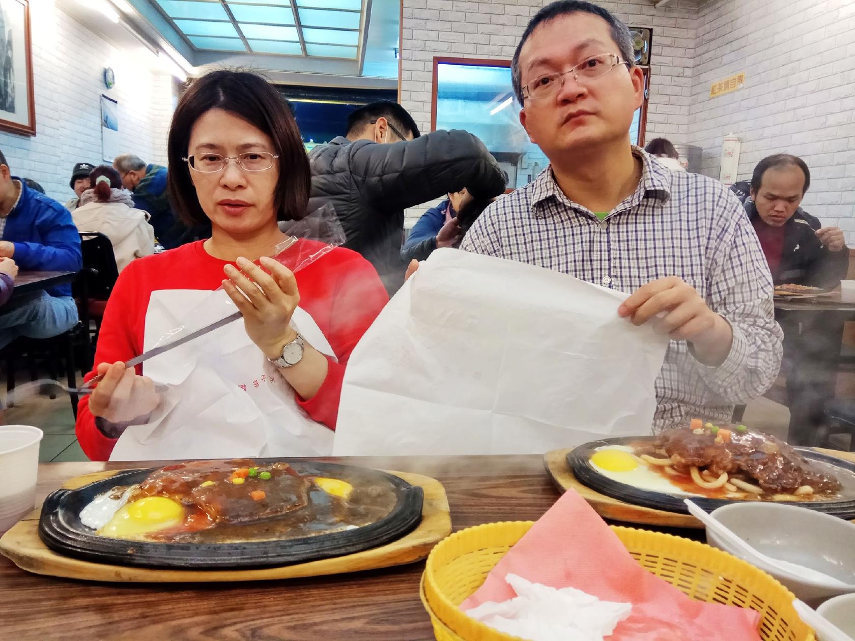 一元牛排館
