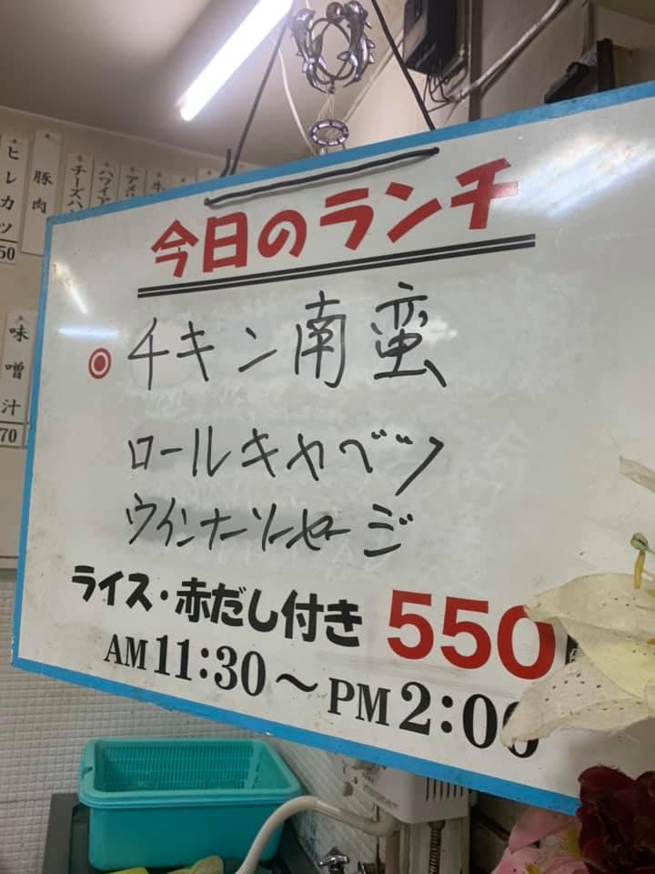 キッチンこだま