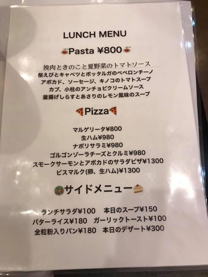 カンピオーネ