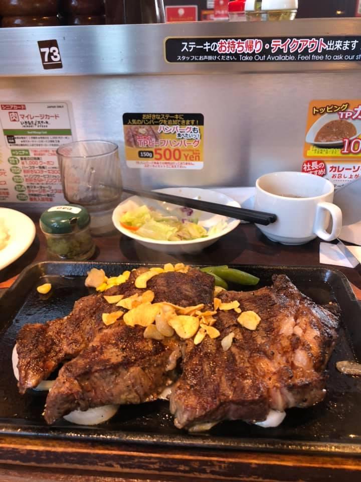 いきなり!ステーキ 高岡上北島店