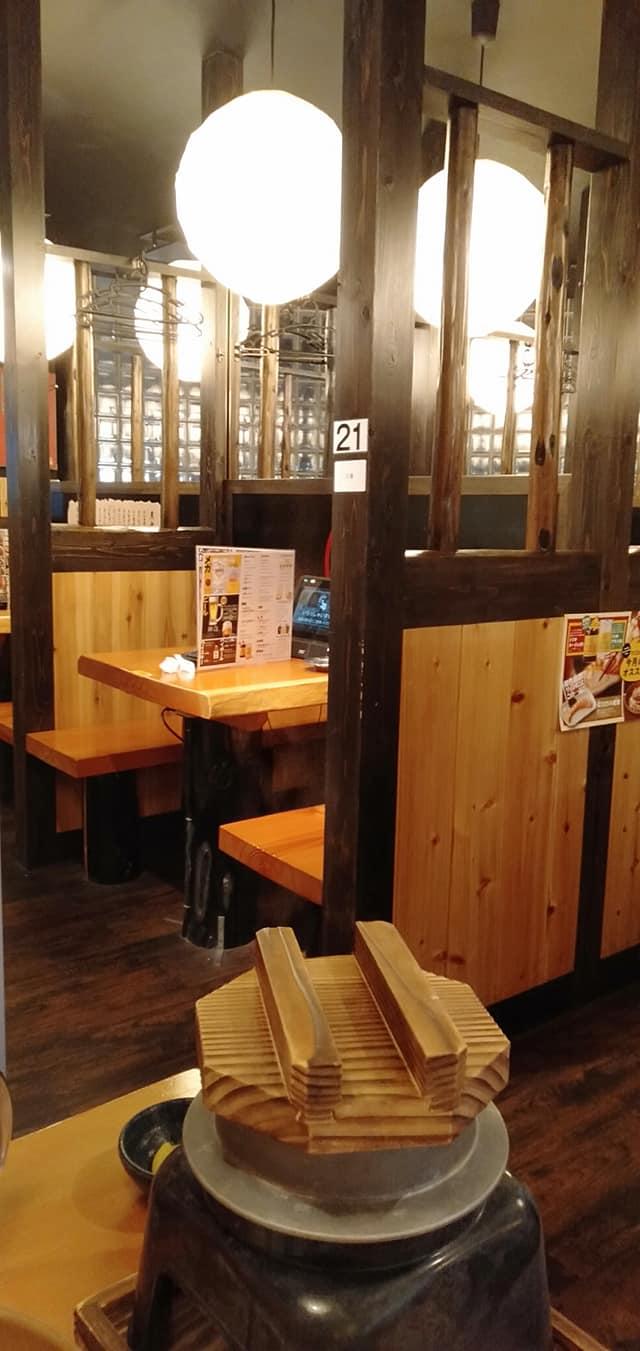 ホルモン焼道場蔵 昭島店