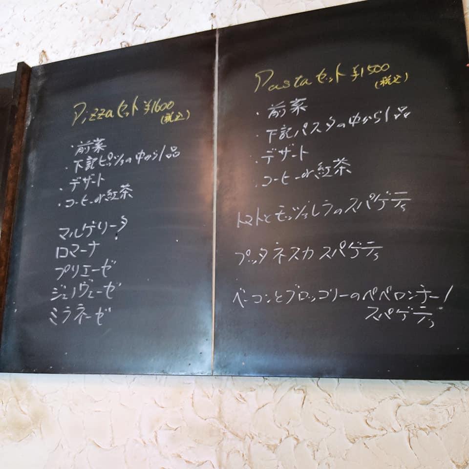 ルーナマーレ