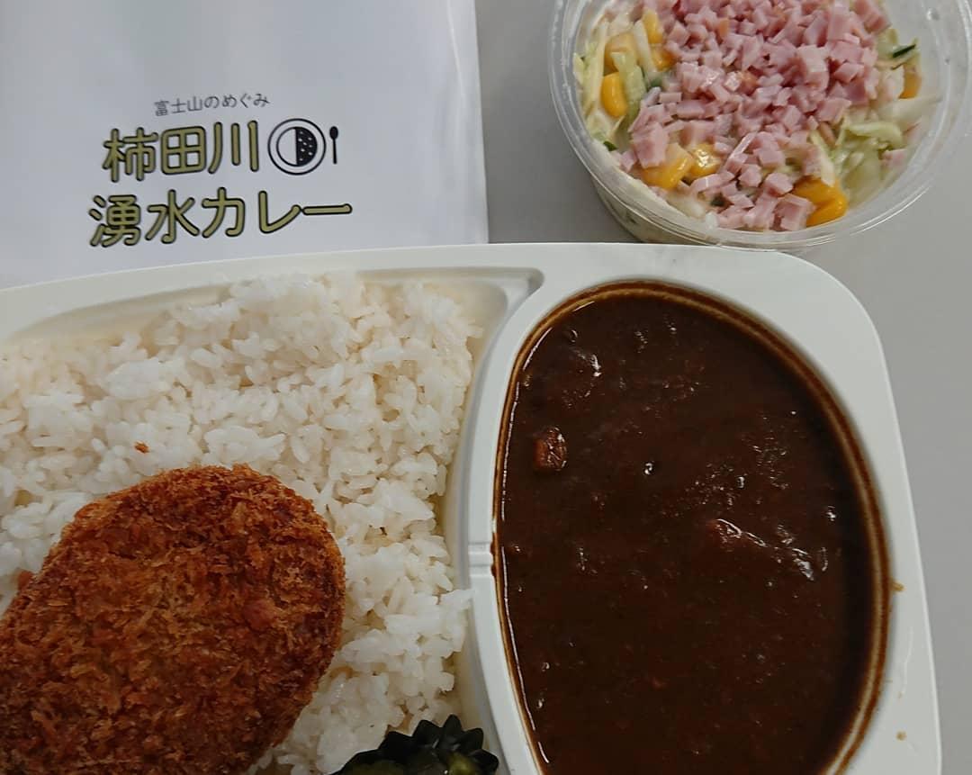 柿田川湧水カレー