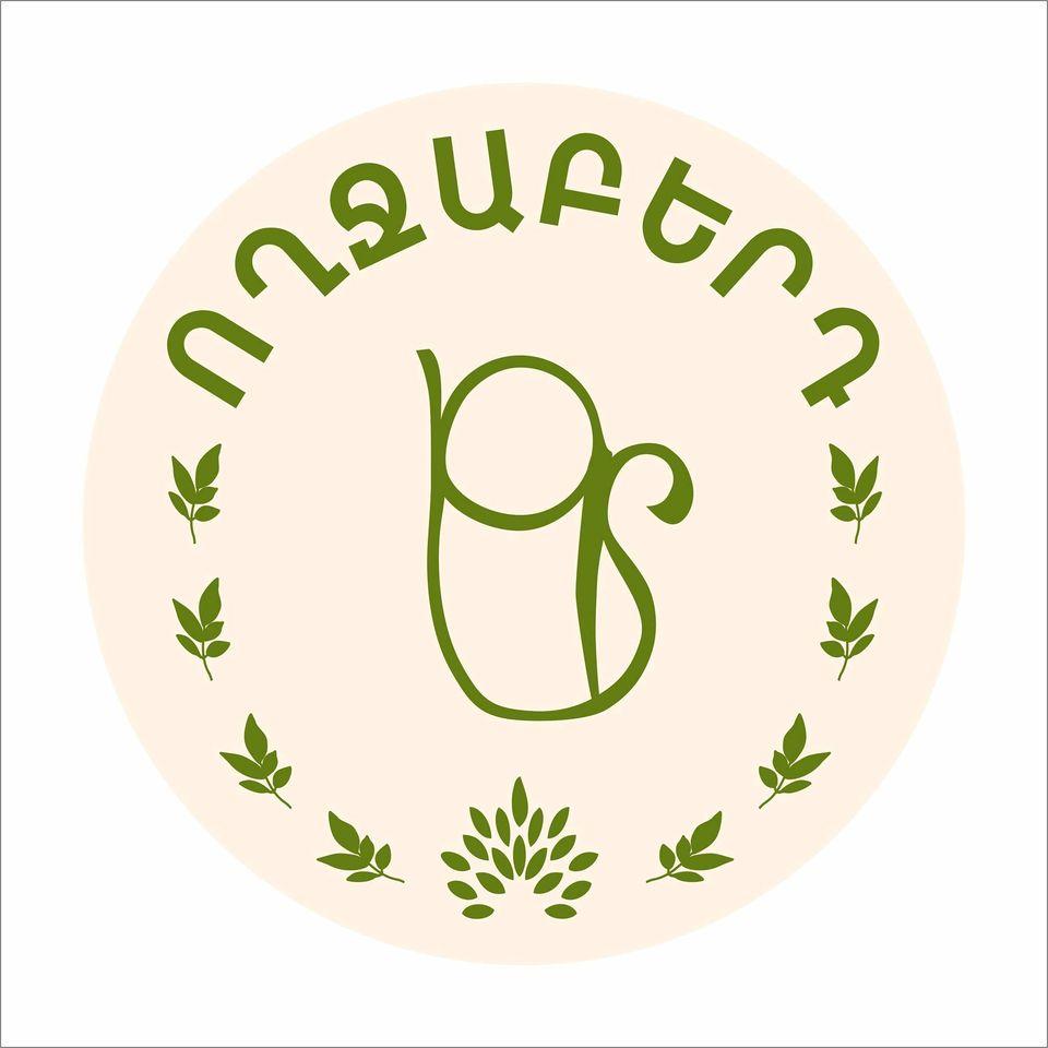 Voghjaberd Restaurant/Ողջաբերդ Ռեստորան Voghjaberd
