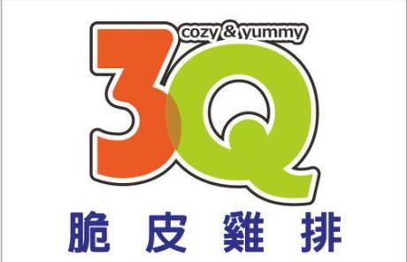 3Q雞排 - 垂楊店