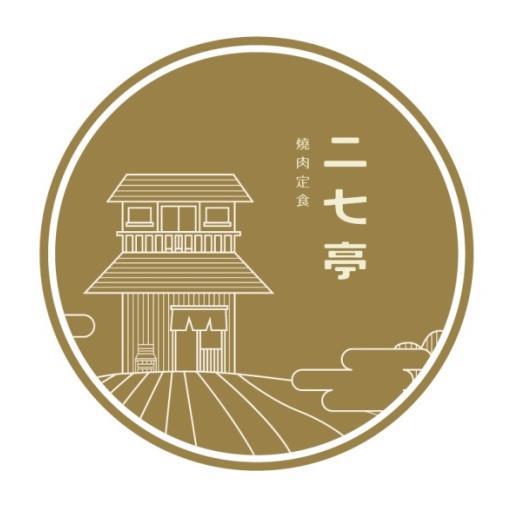 二七亭