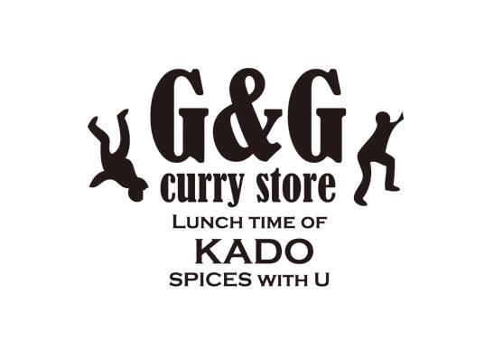 G&G curry store 倶知安 - カレー専門店