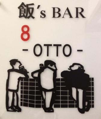 ＯＴＴＯ