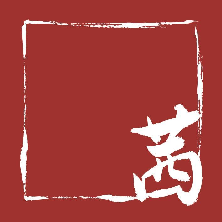 茜（あかね）