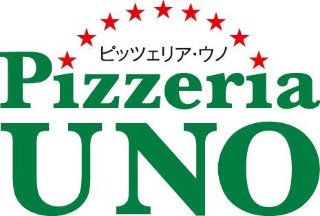 ピッツェリア　ウノ　カンフォーラ
