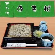 大むら
