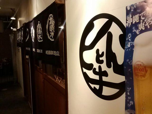 ヨシナリ商店
