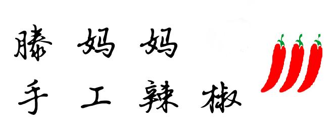 兄弟姊妹