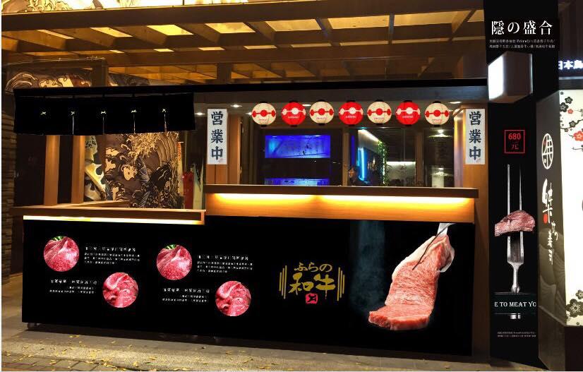 桀壽司（公益店）