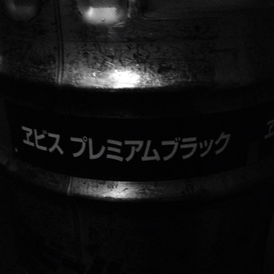 バンド アパール