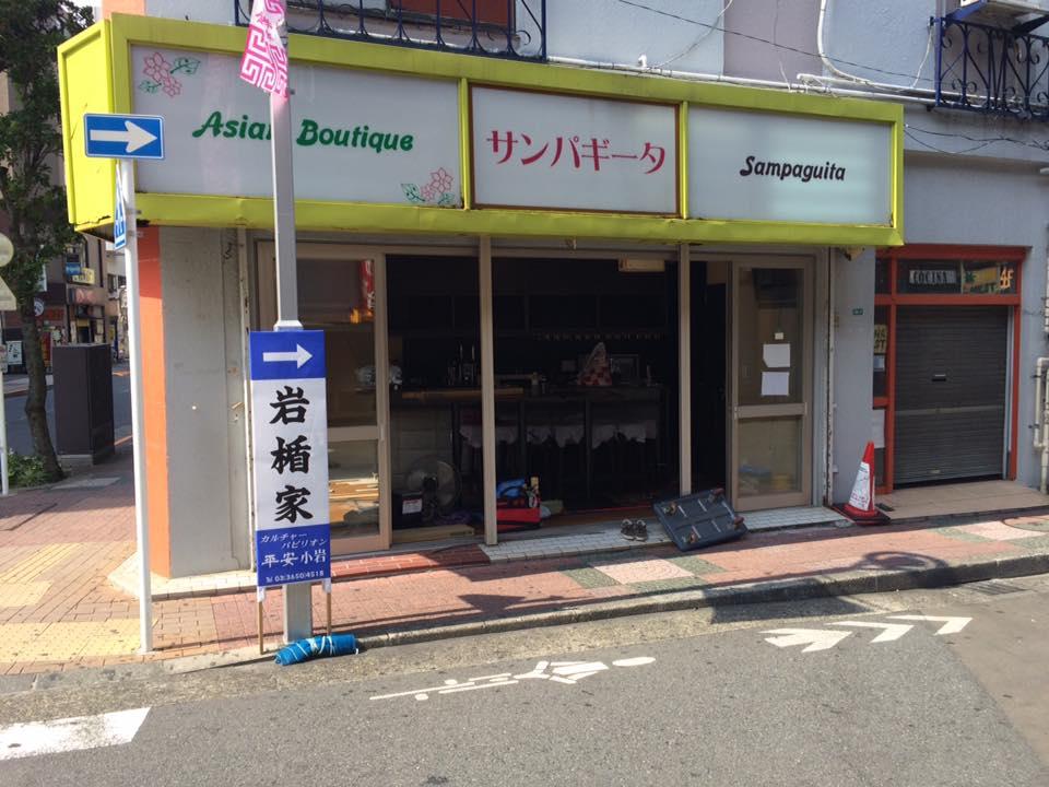 ワイン カフェ小岩