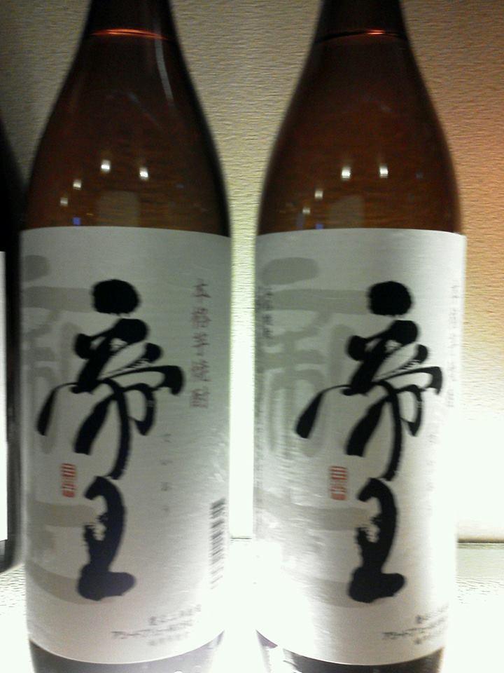 スナック楓