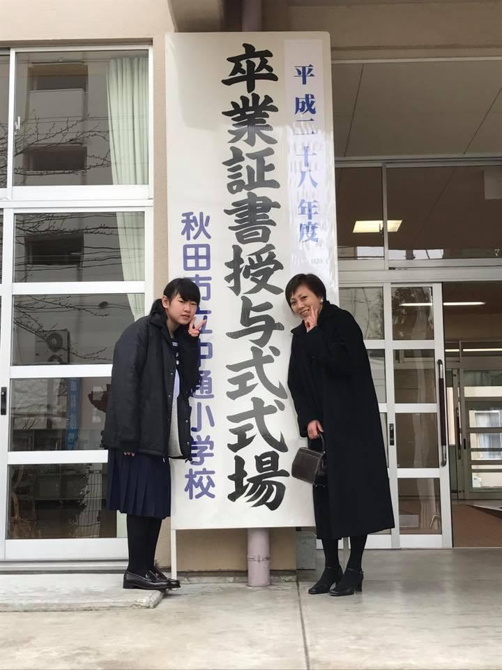 美味の店町家