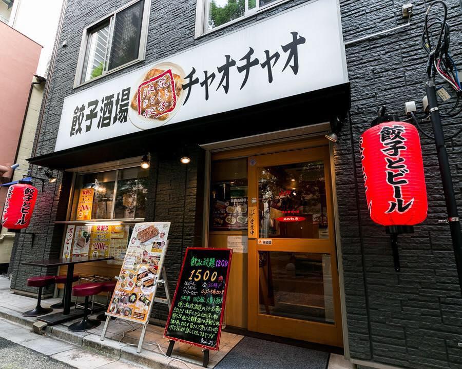 チャオチャオ浜松町店