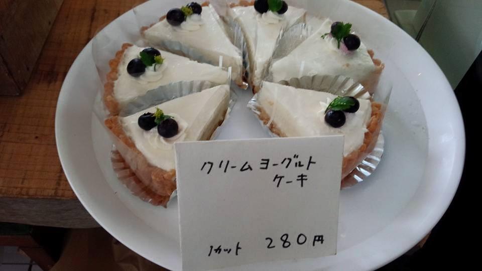 オーガニックキッチンWEED