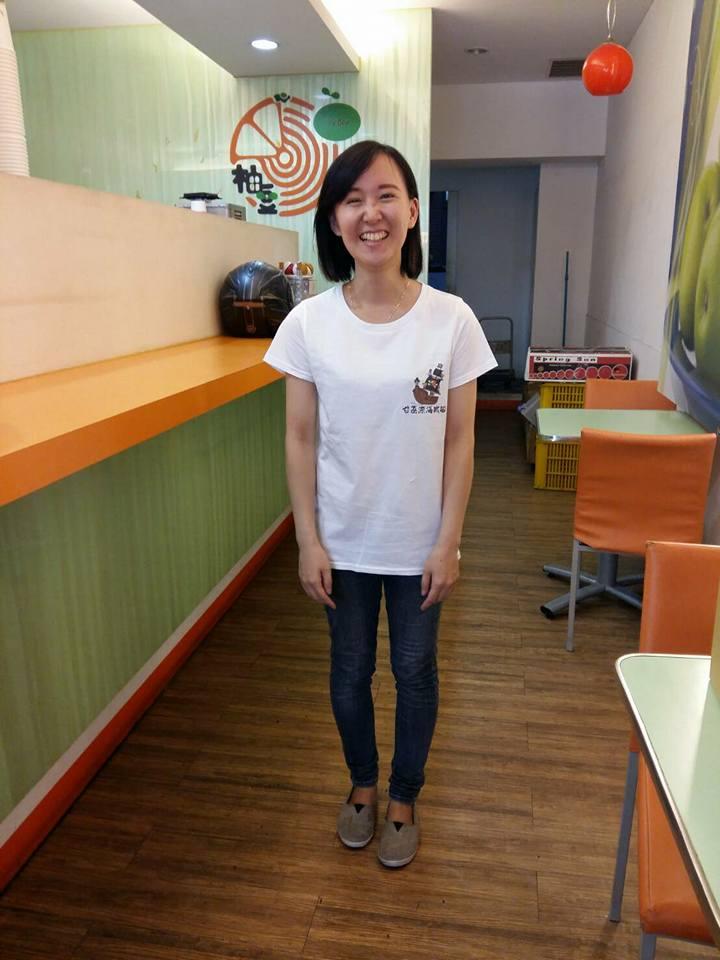 柚豆鮮果Yu Dou