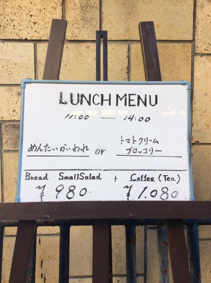 京都四条河原町のスパゲティ専門店カルド