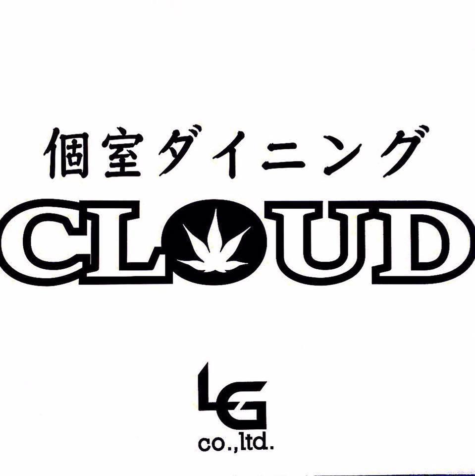 個室ダイニングcloud-喰人-クラウド
