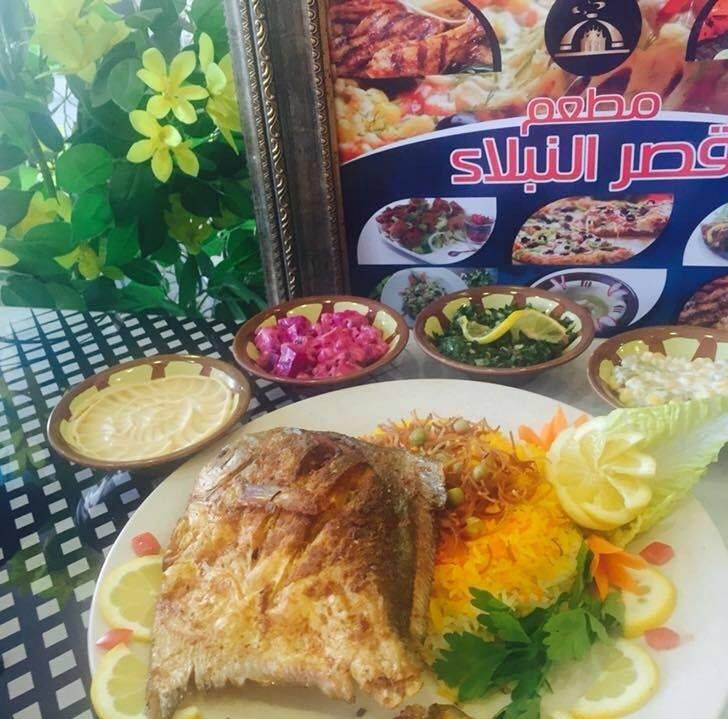 مطعم وكوفي قصر النبلاء