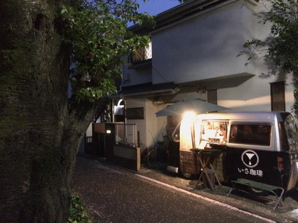 金沢珈琲おばんざい むら田