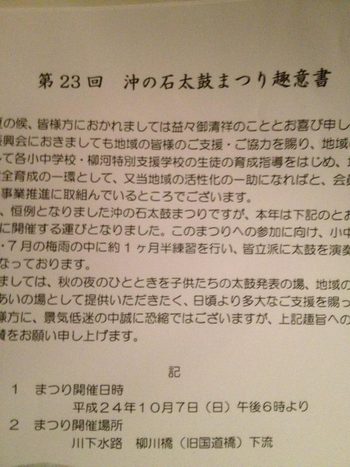 なの花