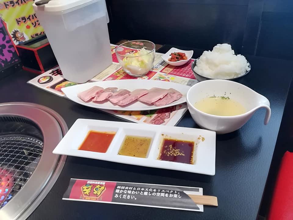 辛韓 一宮店