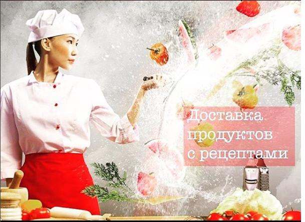 Vkusnadom - вкусные рецепты с продуктами на дом