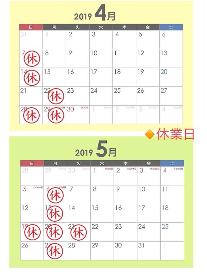 フリーク
