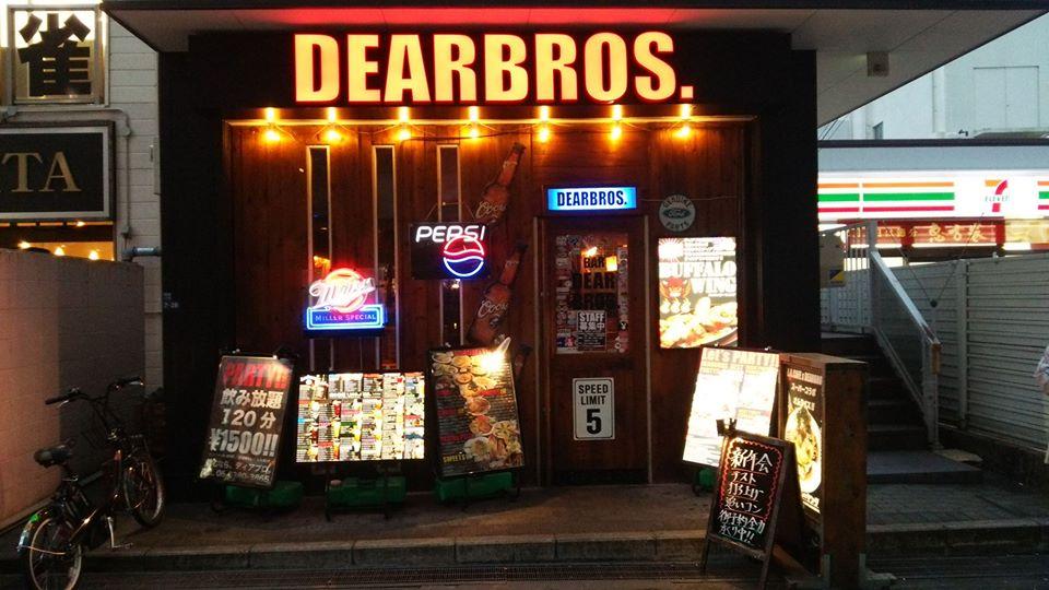 ディアブロ　関大前店