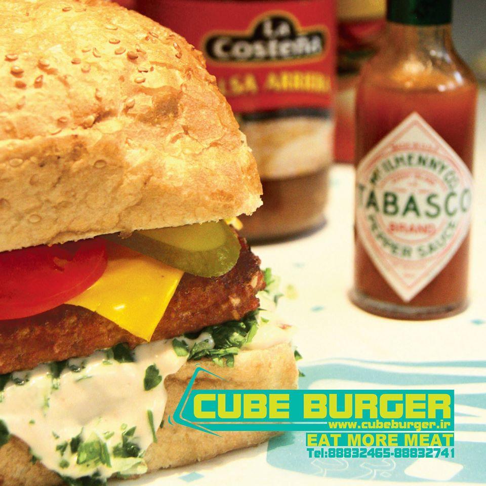 Cube Burger Tehran