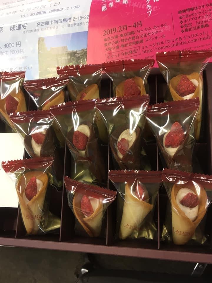 ティンカーベル