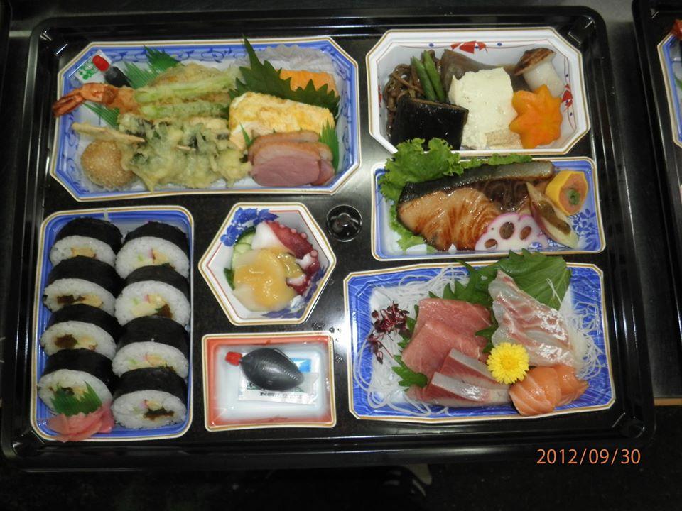 園味