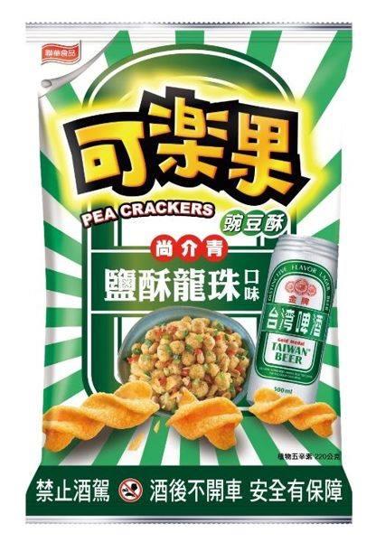 小阿姨燒烤