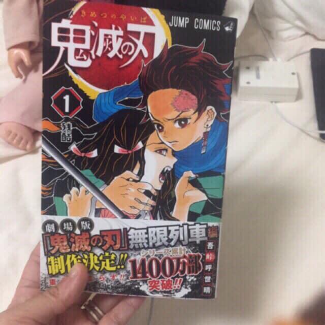 マナモ