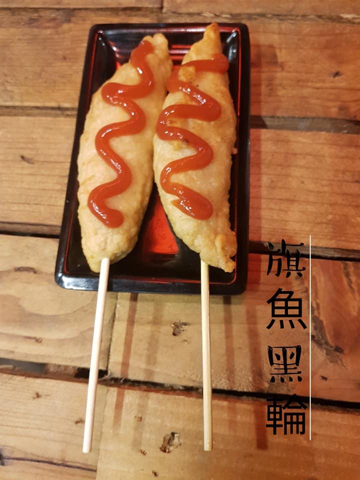 幸福古早味