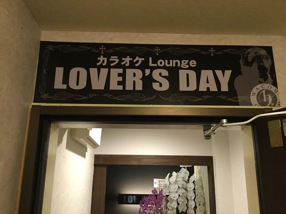Lover’s day
