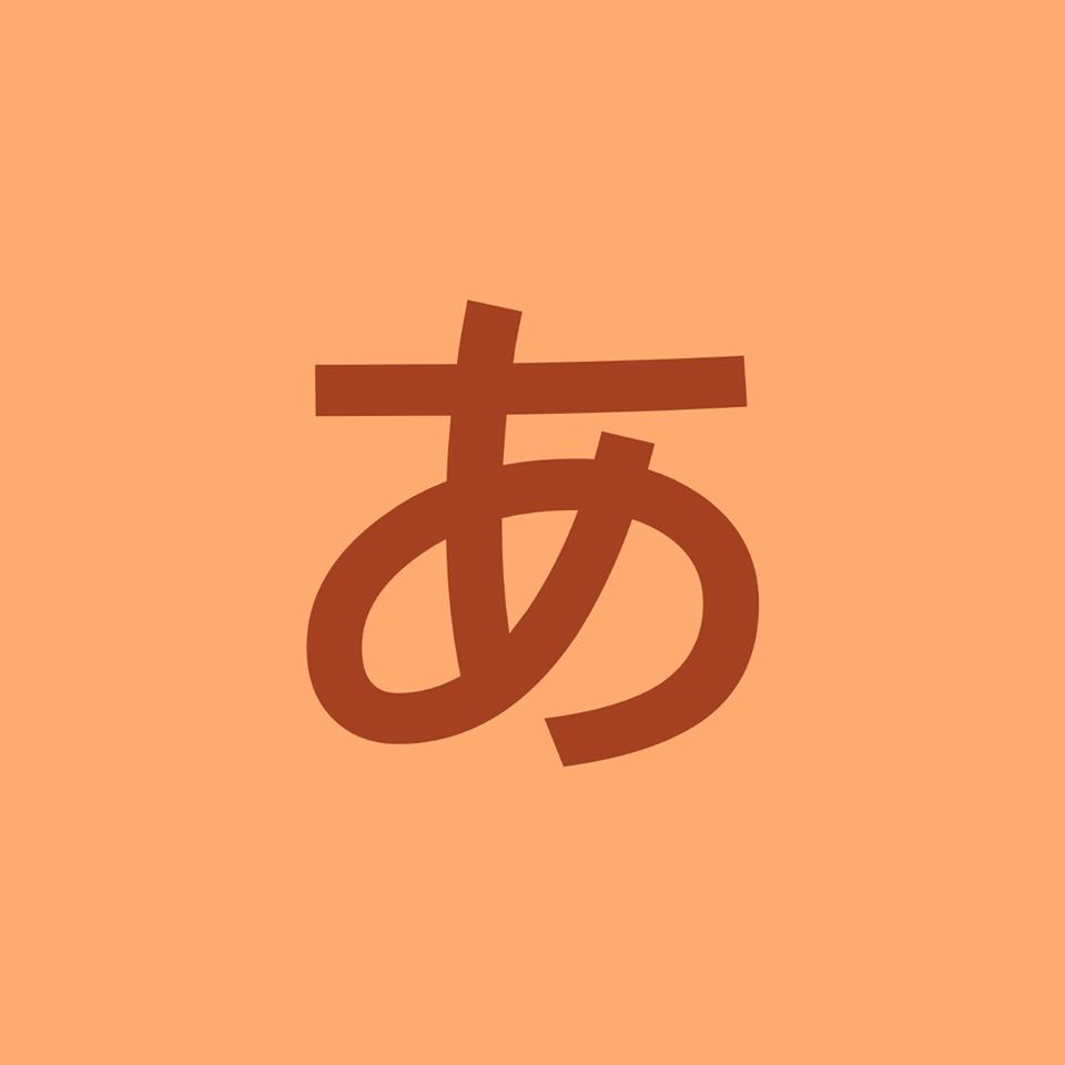 ありぺろ Vol.1