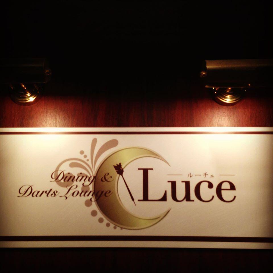 Dining&Darts Lounge Luce−ルーチェ−